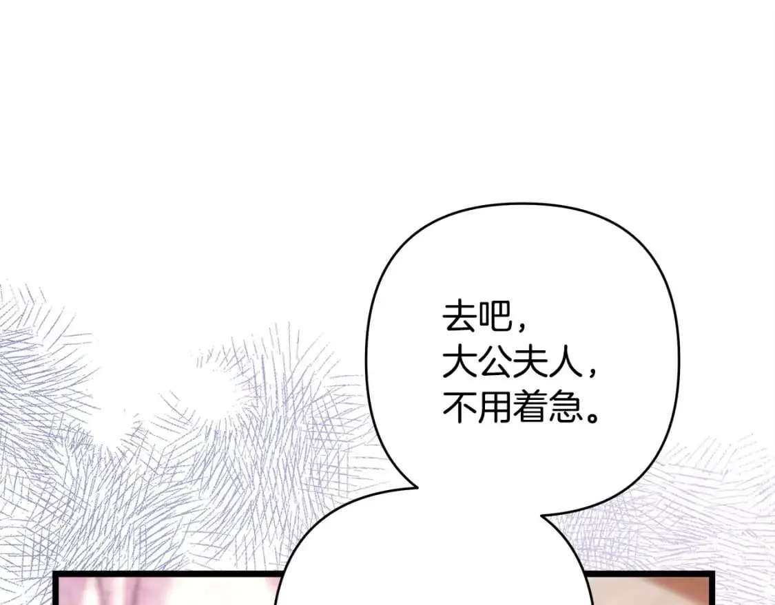 第83话 奇迹的力量206
