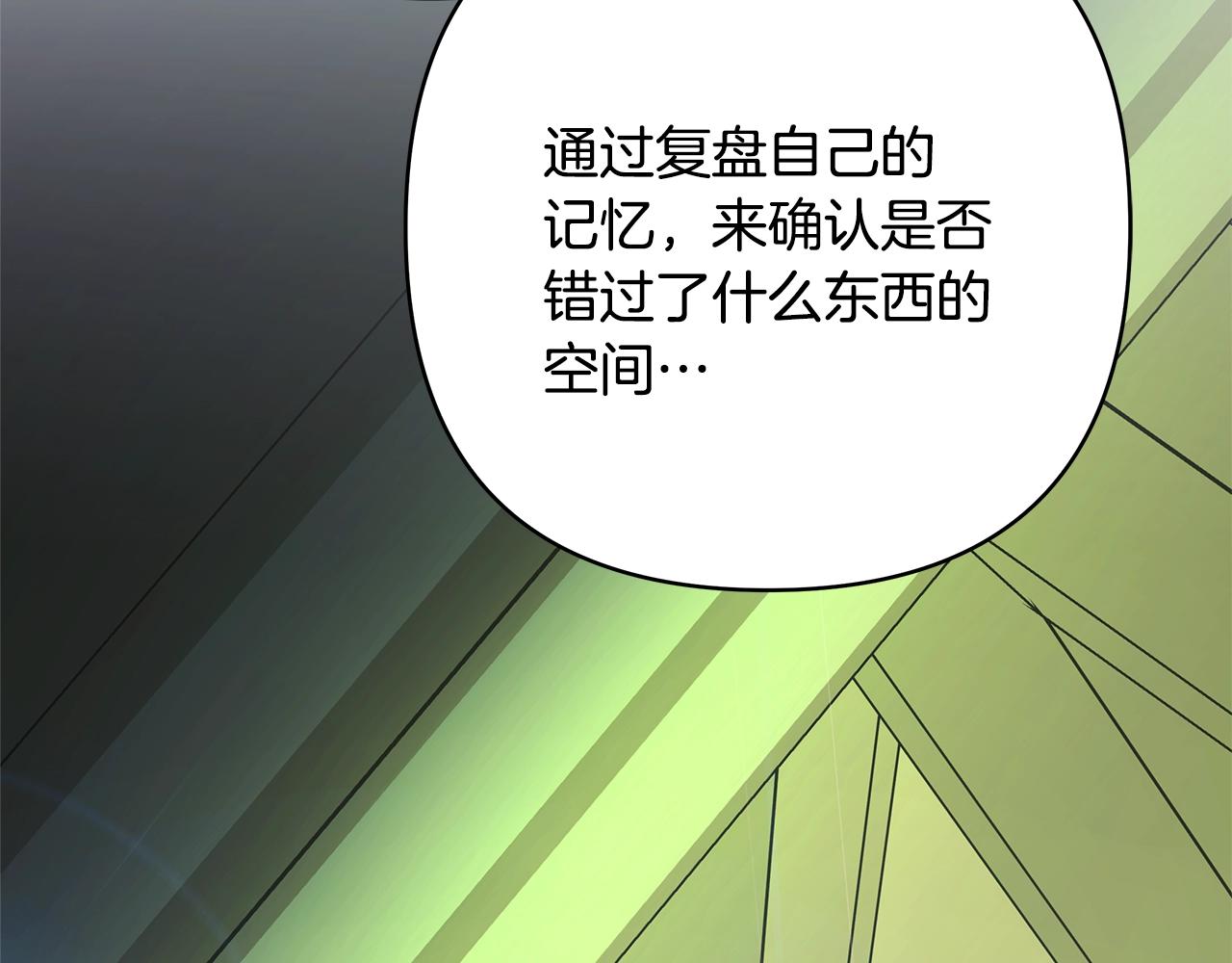 第42话 无法遗忘的回忆133