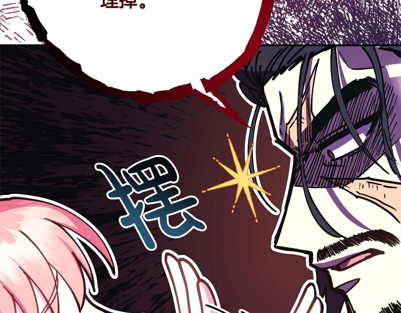 第26话 嫉妒的对象117