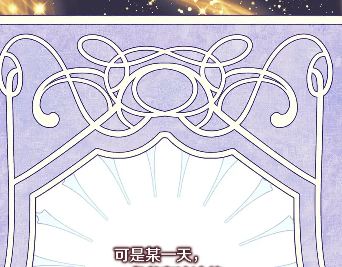 第82话 红眼睛的秘密5