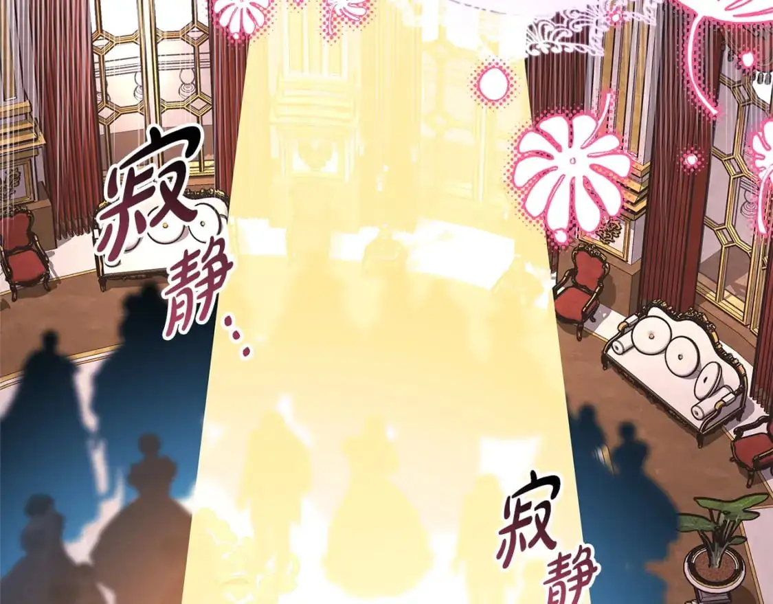 第79话 皇太子的算盘又落空242