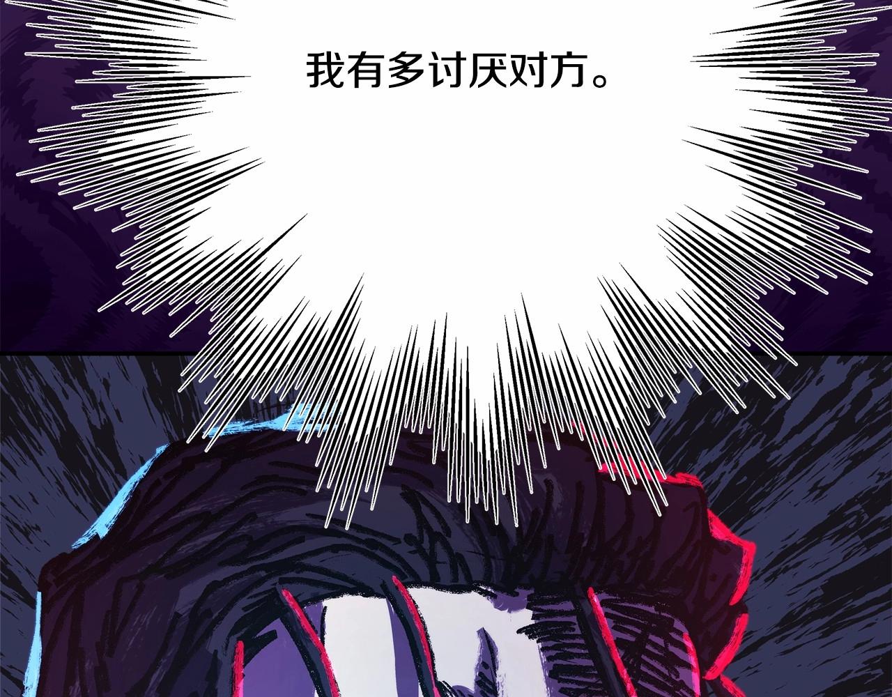 第17话 第三者介入，大公慌了168