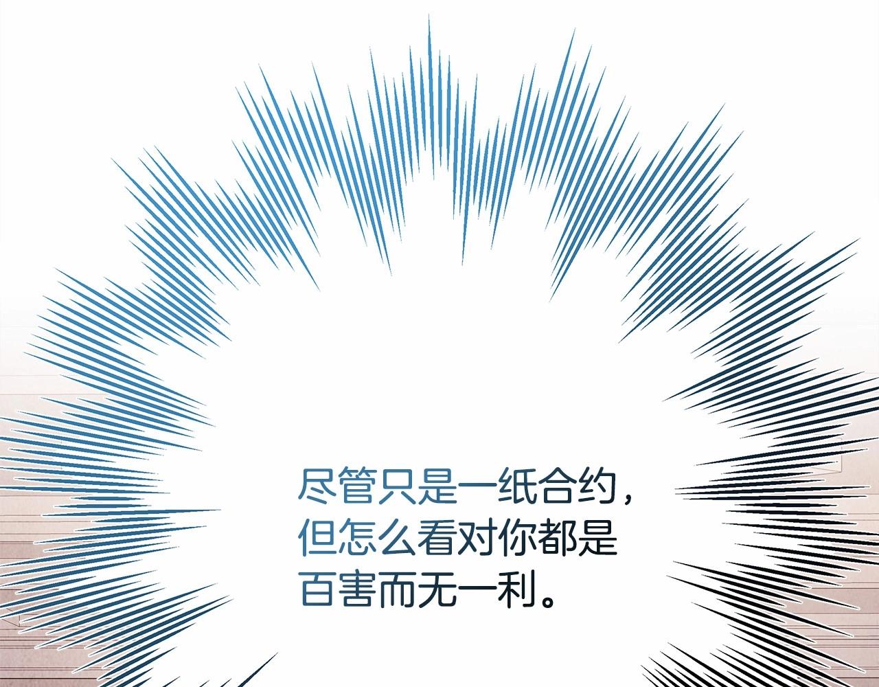 第33话 大公成长了！113