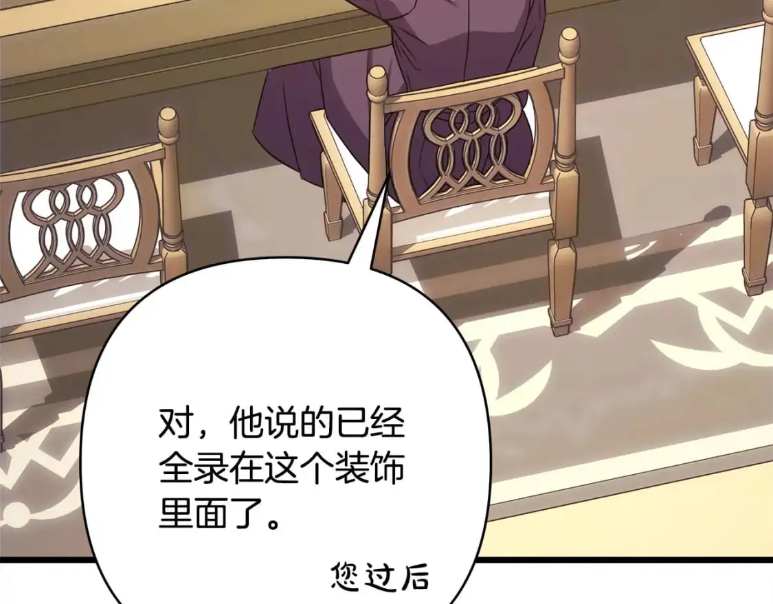 第87话 夫妻同心，其利断金157