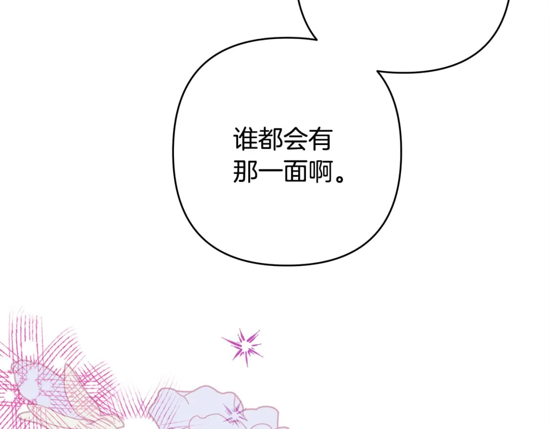第55话 珍惜当下才最重要138