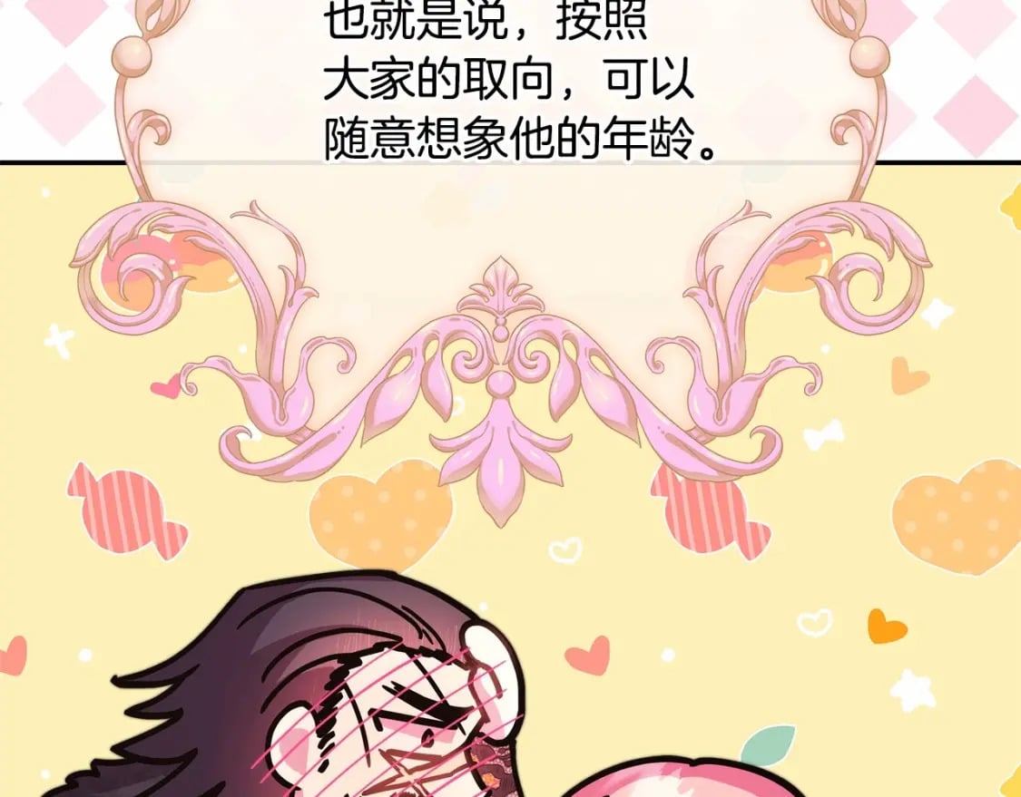 迟来的后记：作者创作心路历程揭秘！88