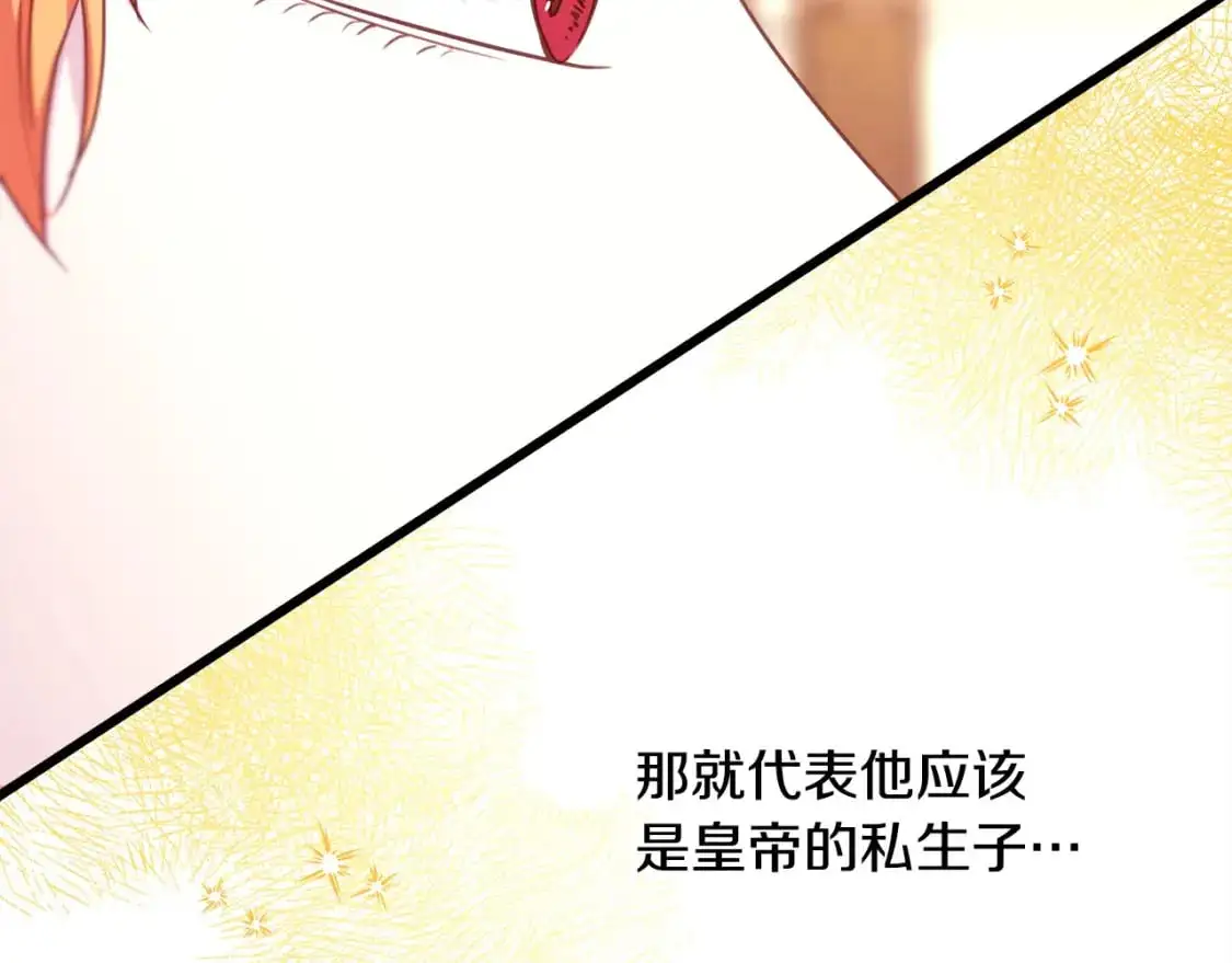第84话 答应做你的证人17