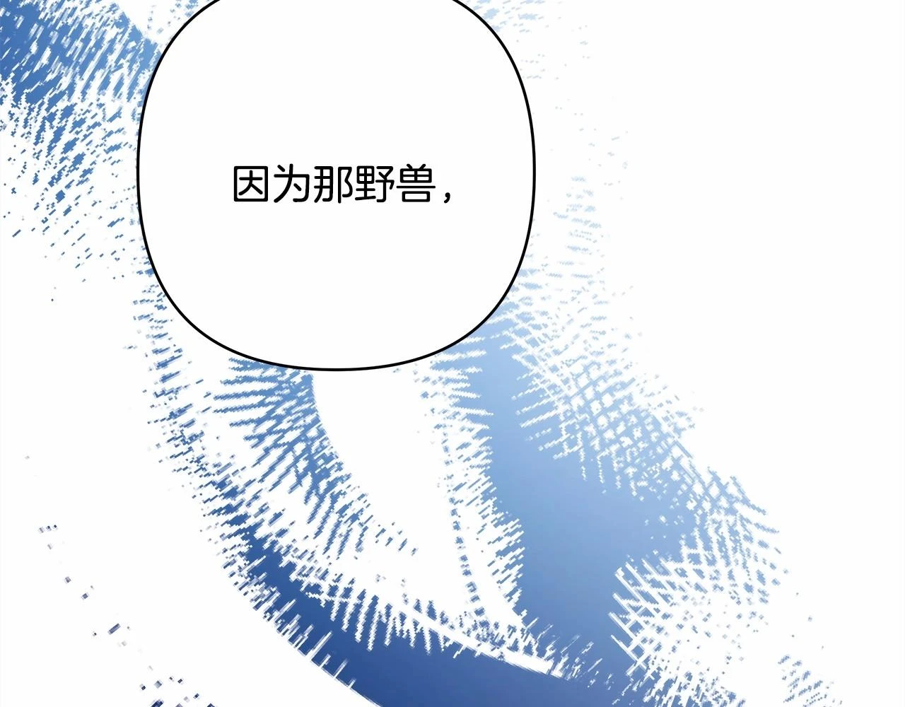 第二季启 大公的守护好硬核！271