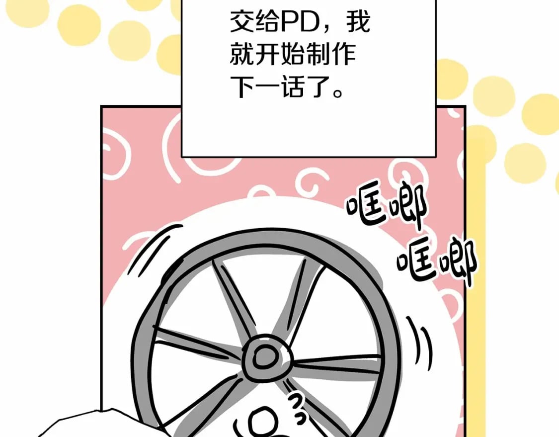迟来的后记：作者创作心路历程揭秘！237