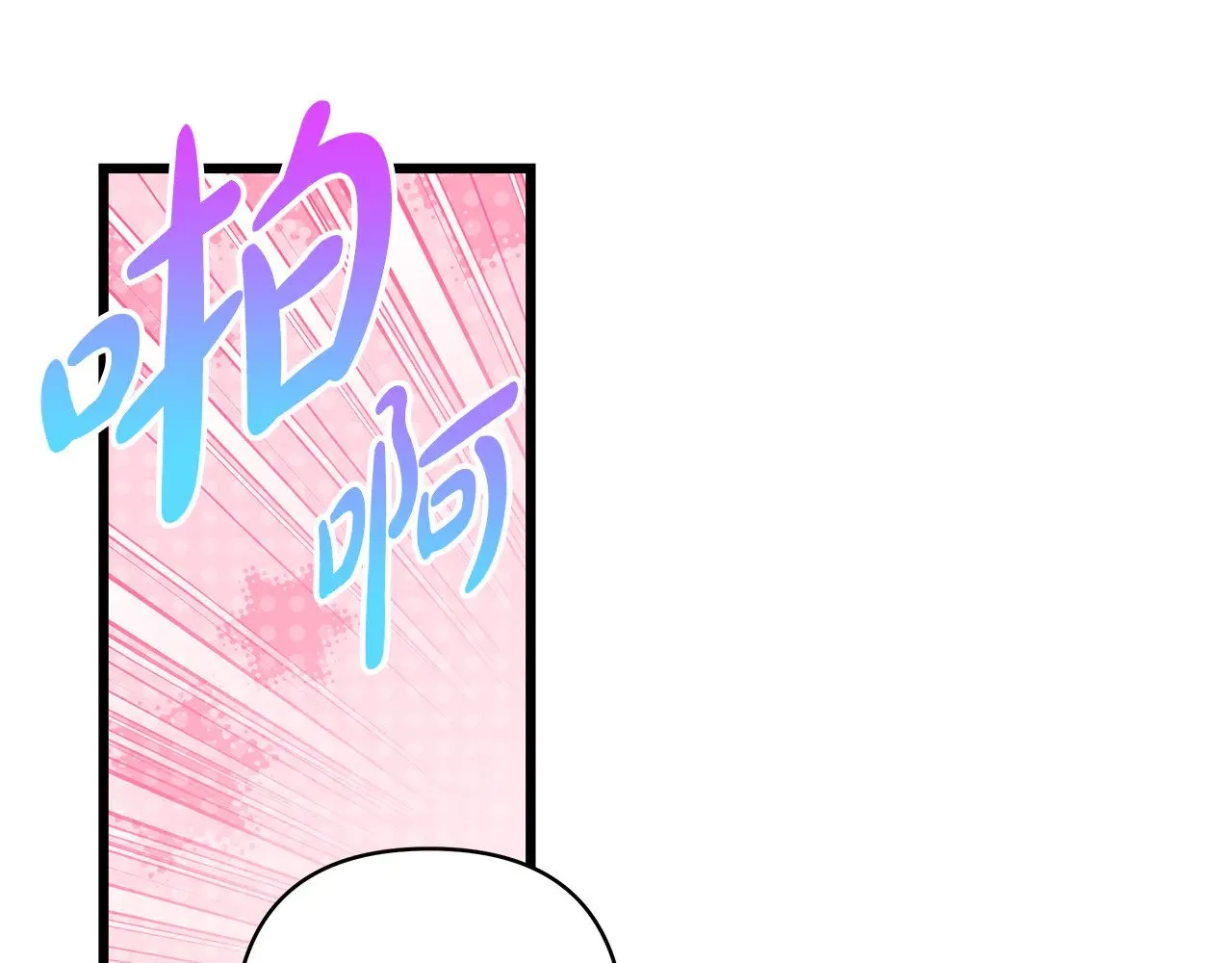 第92话 幼龙讨伐作战237