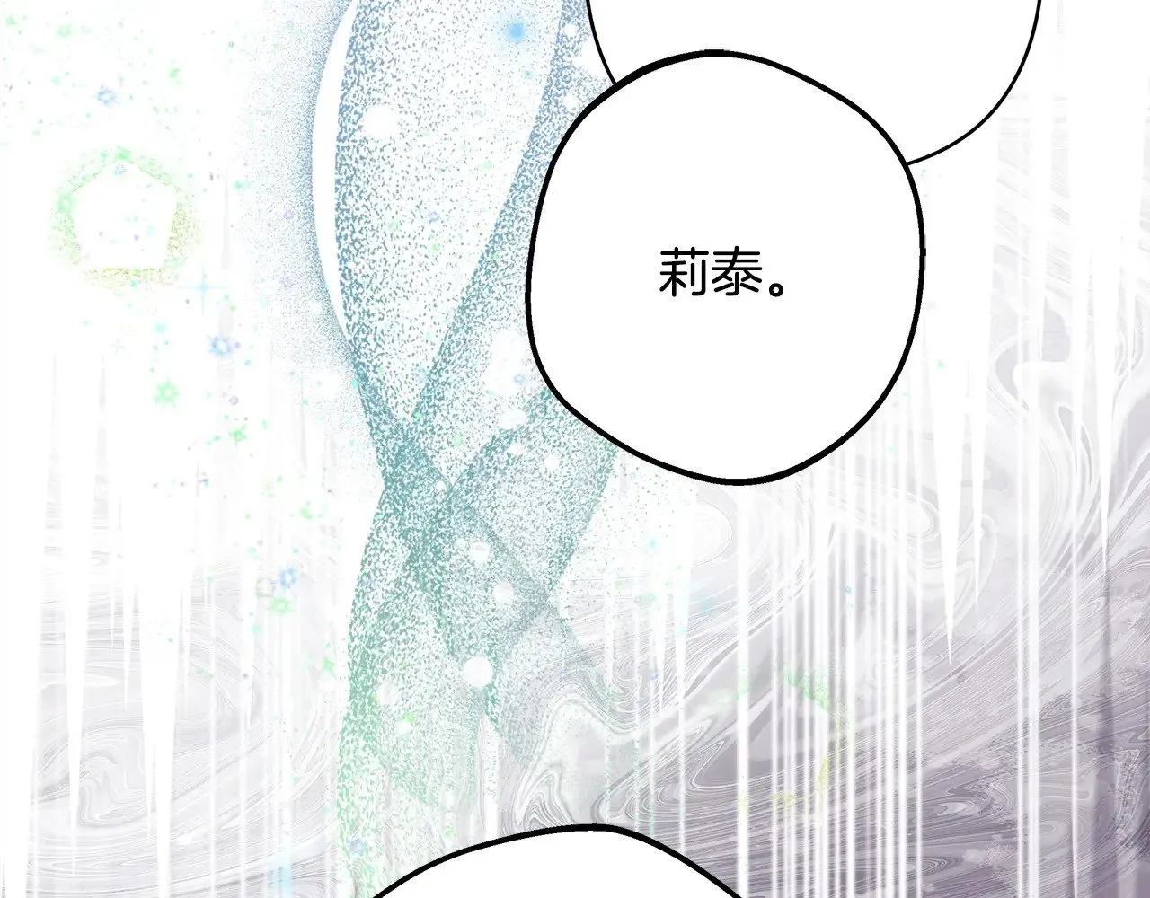 第97话 老公天下第一249