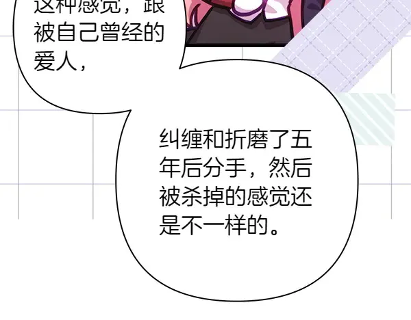 第106话 迟来的愧疚50