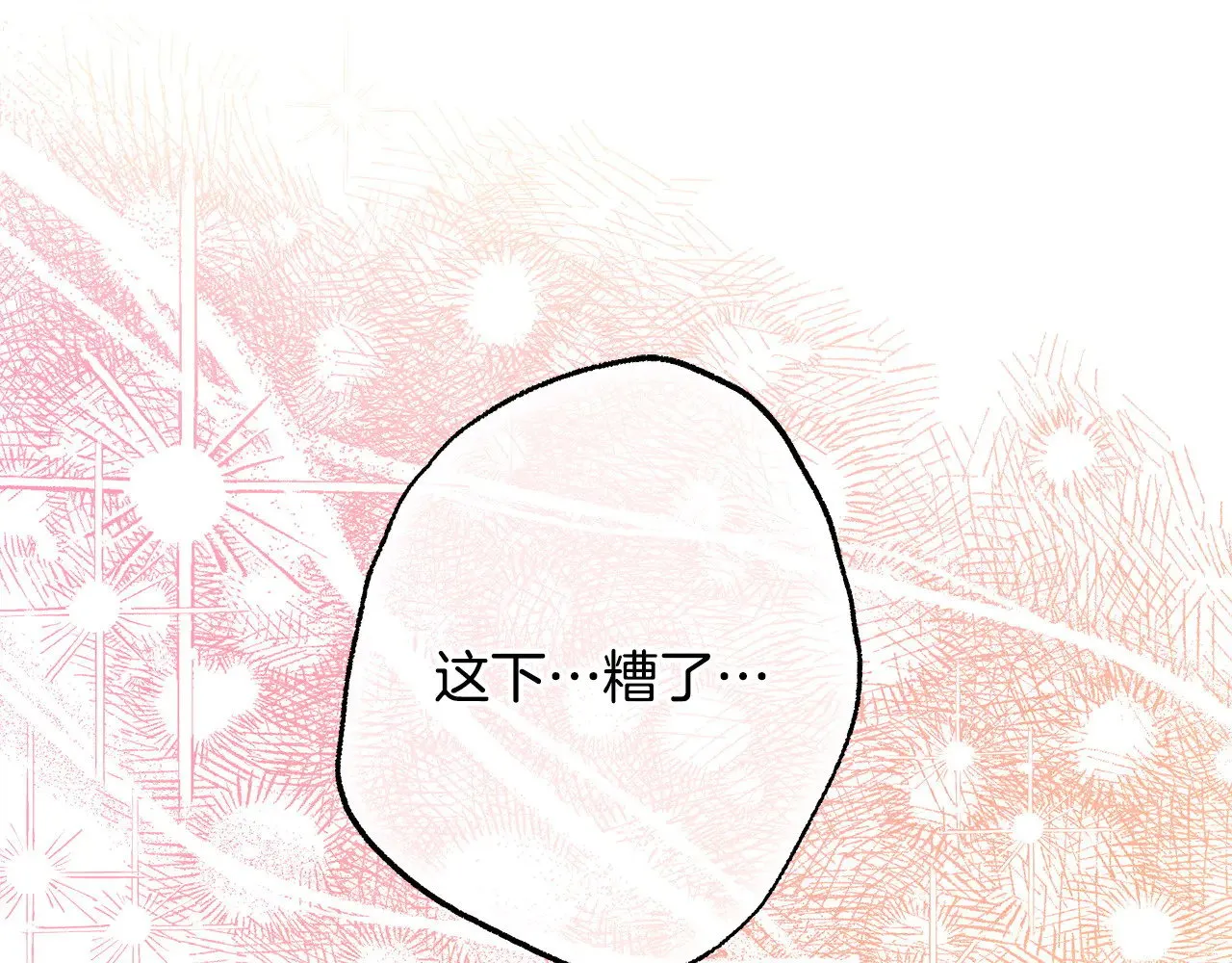 第100话 计划落空156
