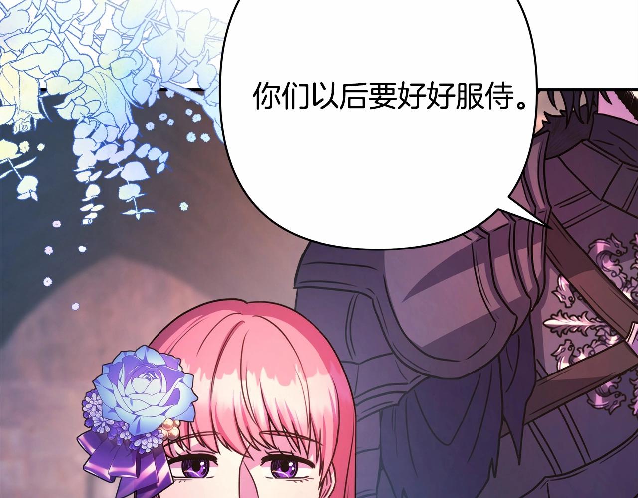 第4话 爱的背后就是背叛44