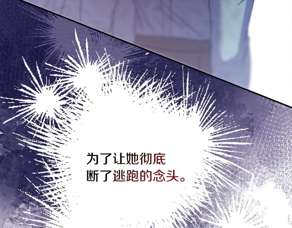 第70话 脑补一出大戏87