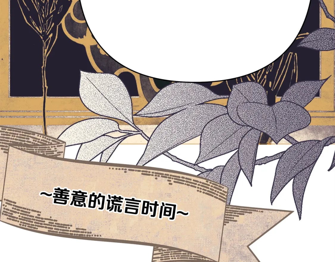 第71话 拖住那个草包275