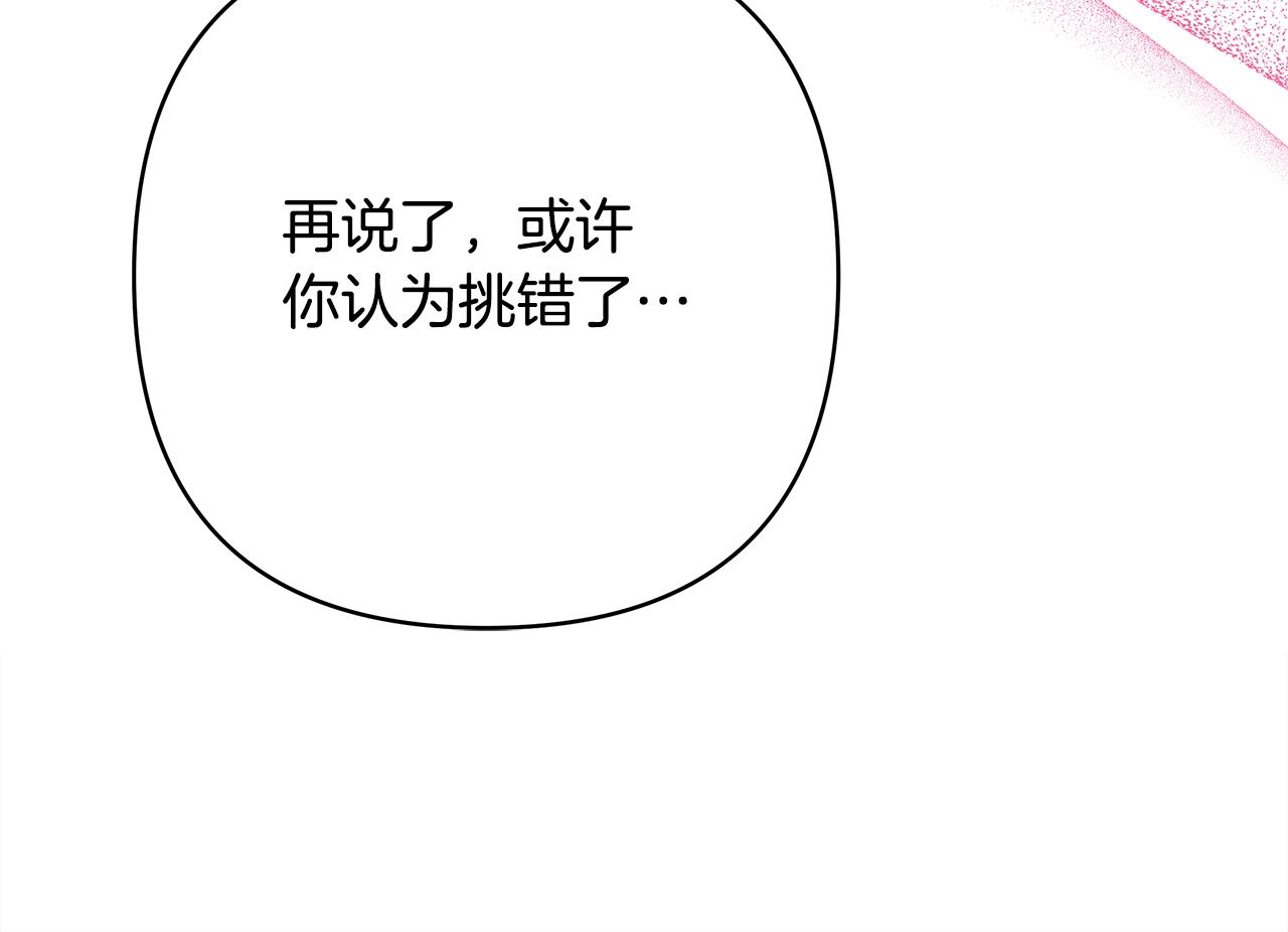 第41话 好男必备技能：给夫人洗头41