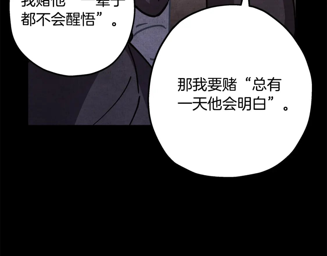 第53话 过去成为挚友的契机339