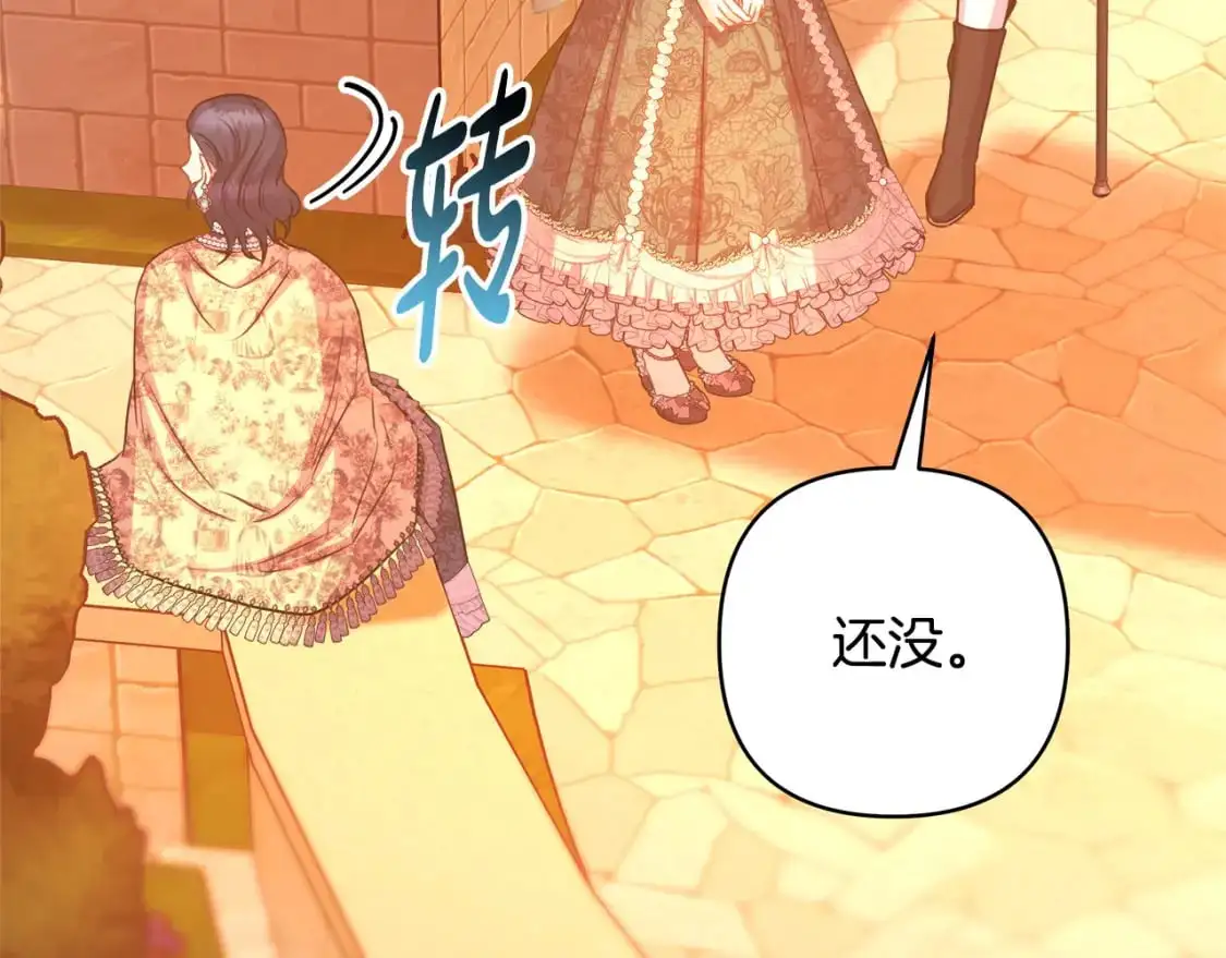 第89话 家人的礼物184