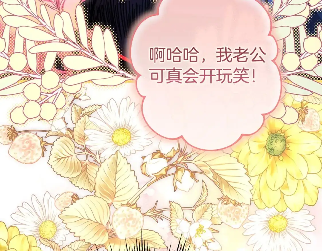 第88话 演出开始218