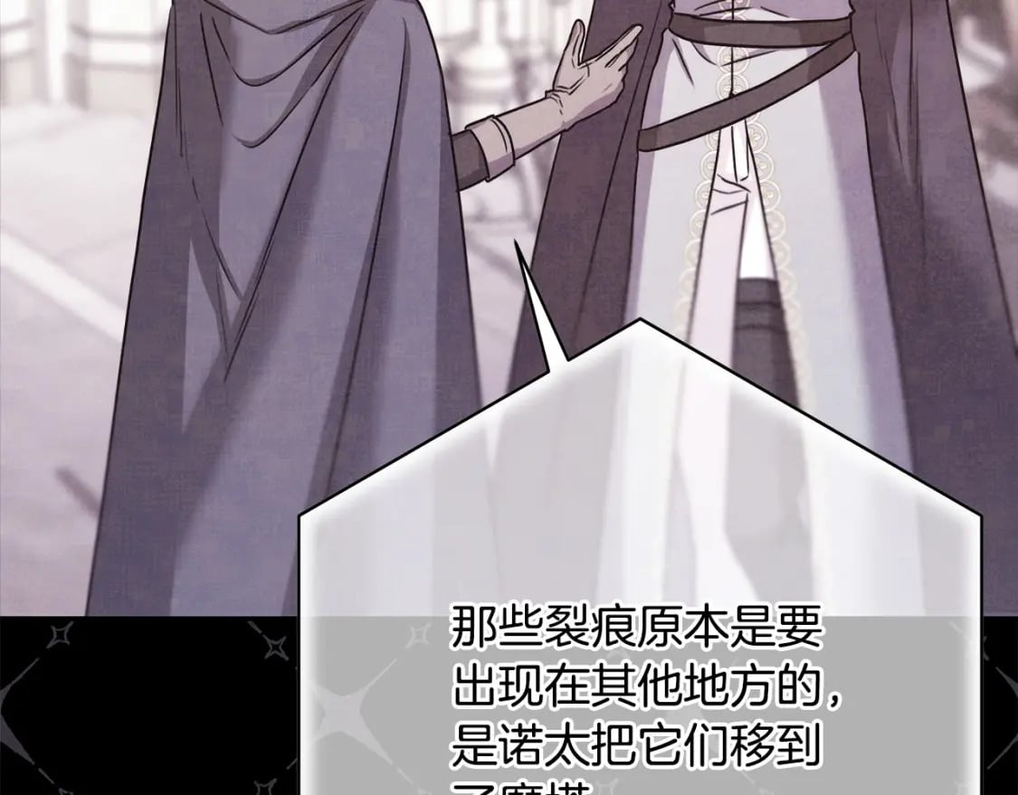 第75话 理发师大公上线24
