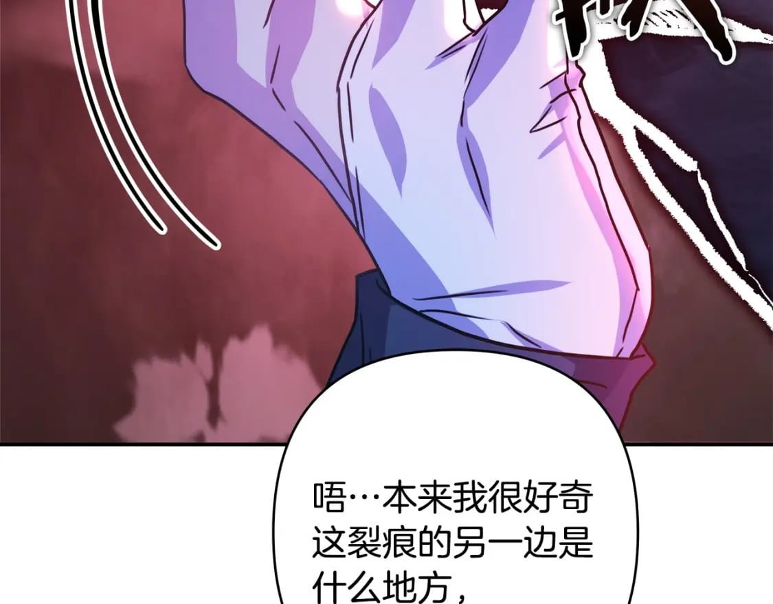 第62话 暂时制定一个规则322
