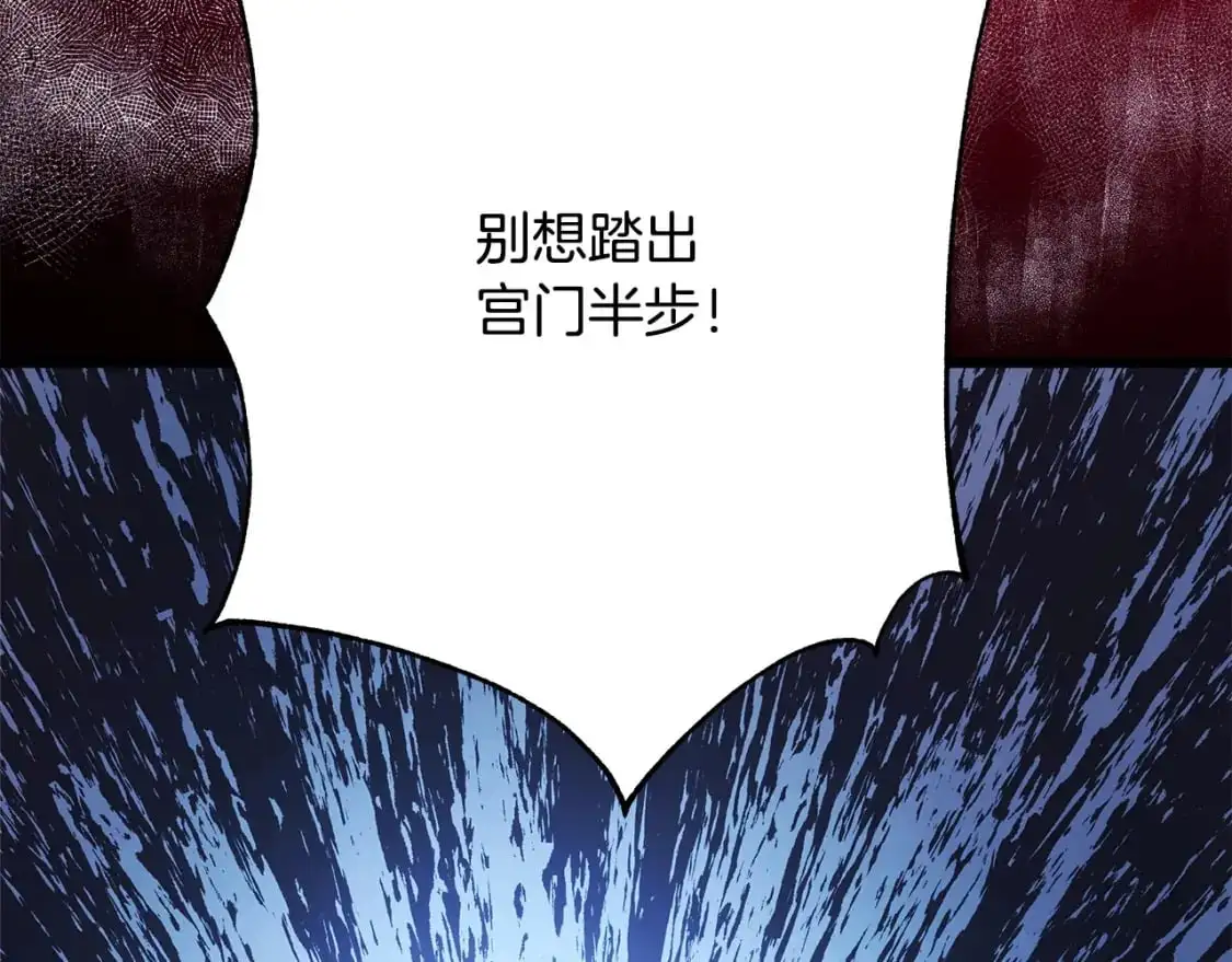 第81话 不让人省心的儿子220