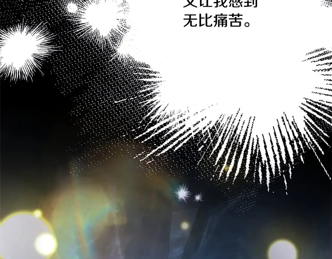 第63话 其实我们都是真的341