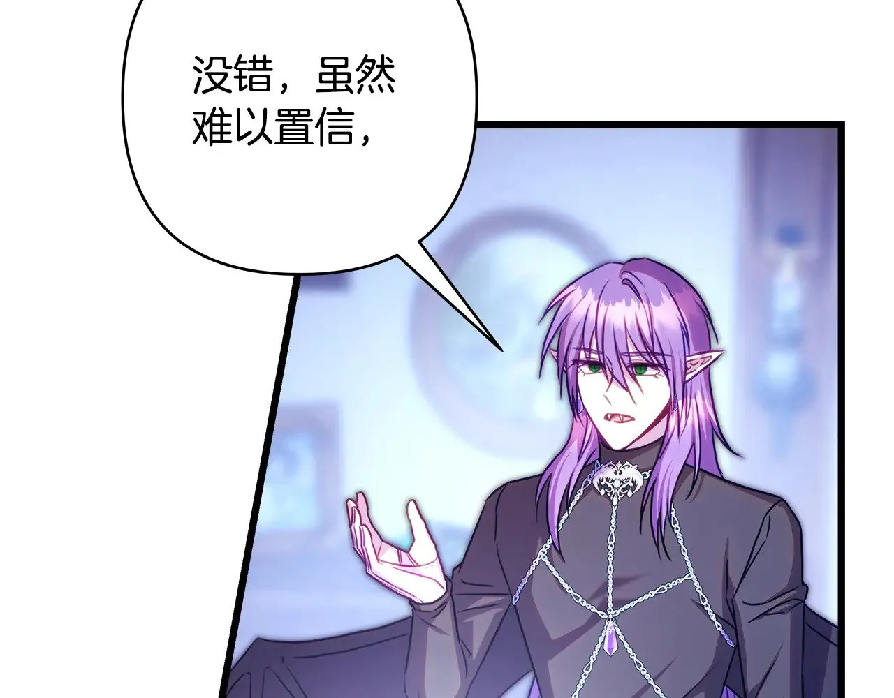 第91话 新计划10