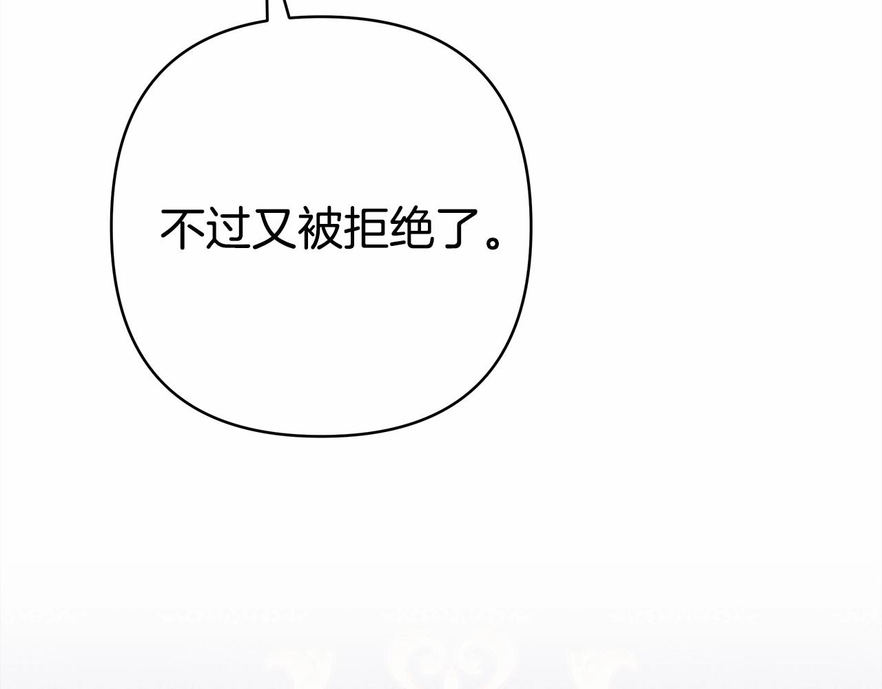 第1话 大公的第一眼，就令人“心醉”128