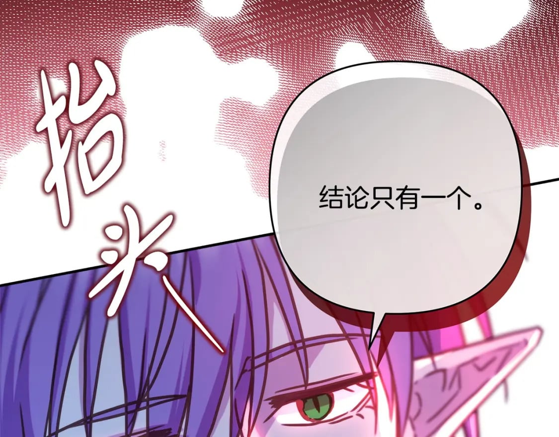 第63话 其实我们都是真的175