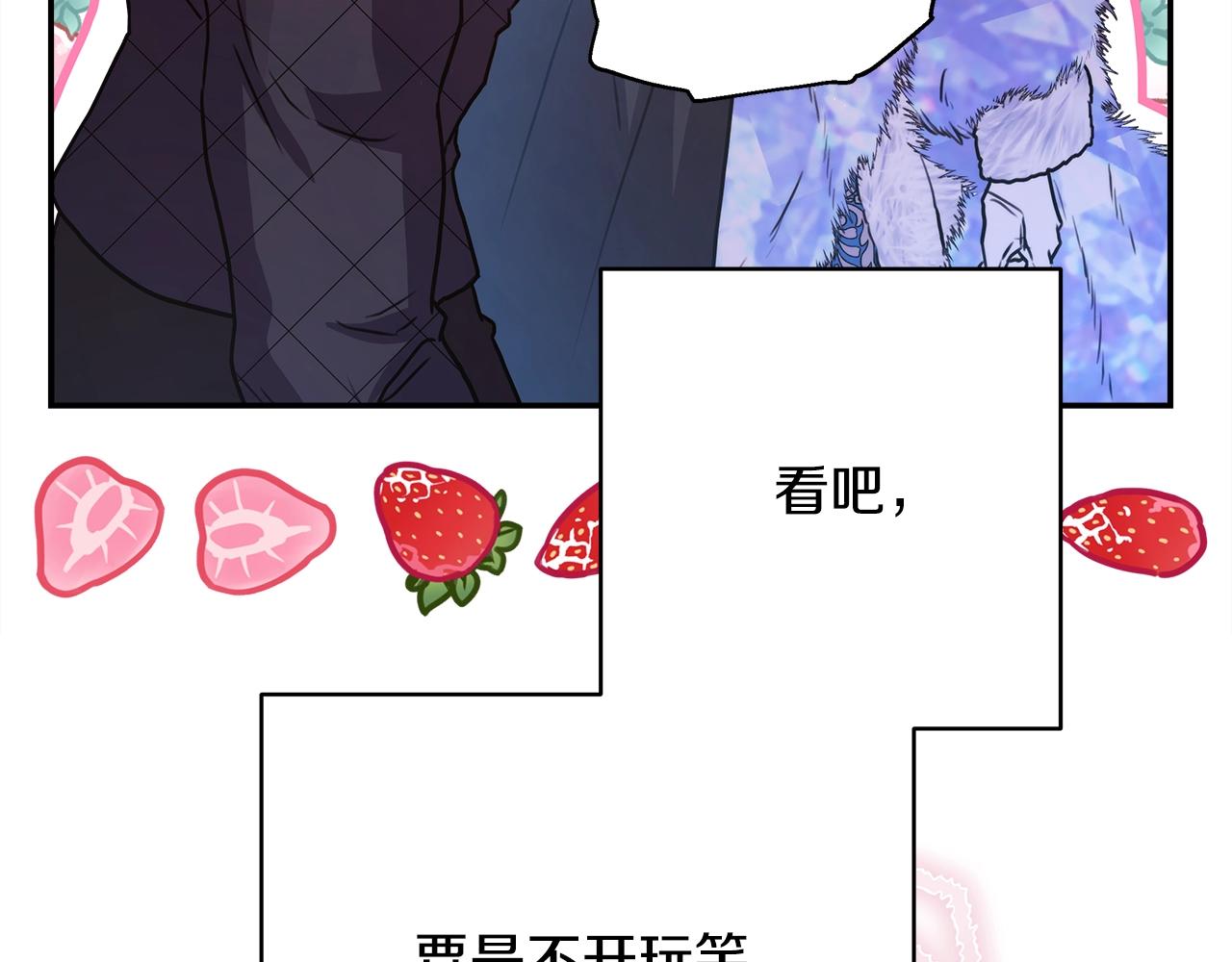 第20话 只想和爱人过上甜蜜生活229