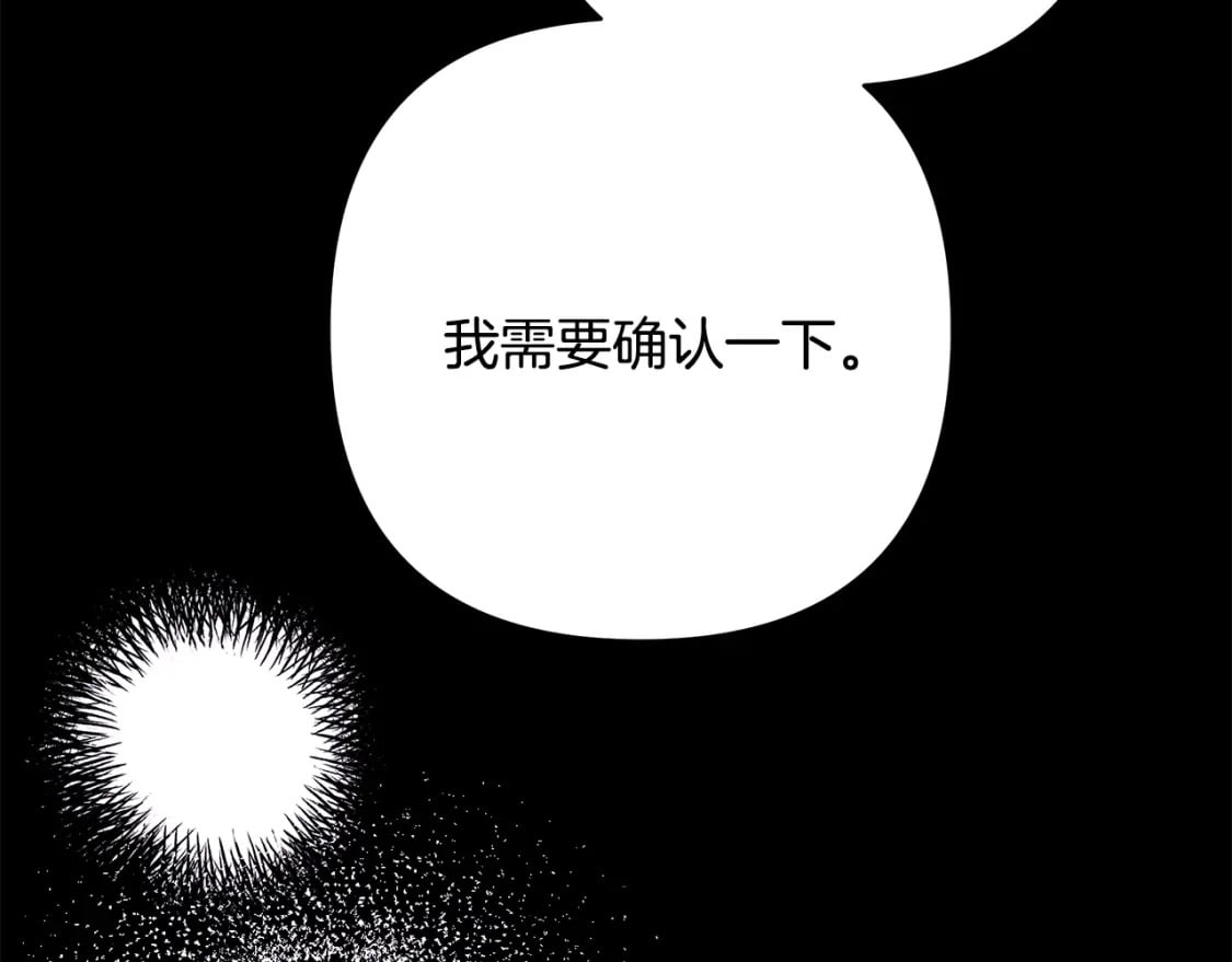 第53话 过去成为挚友的契机126