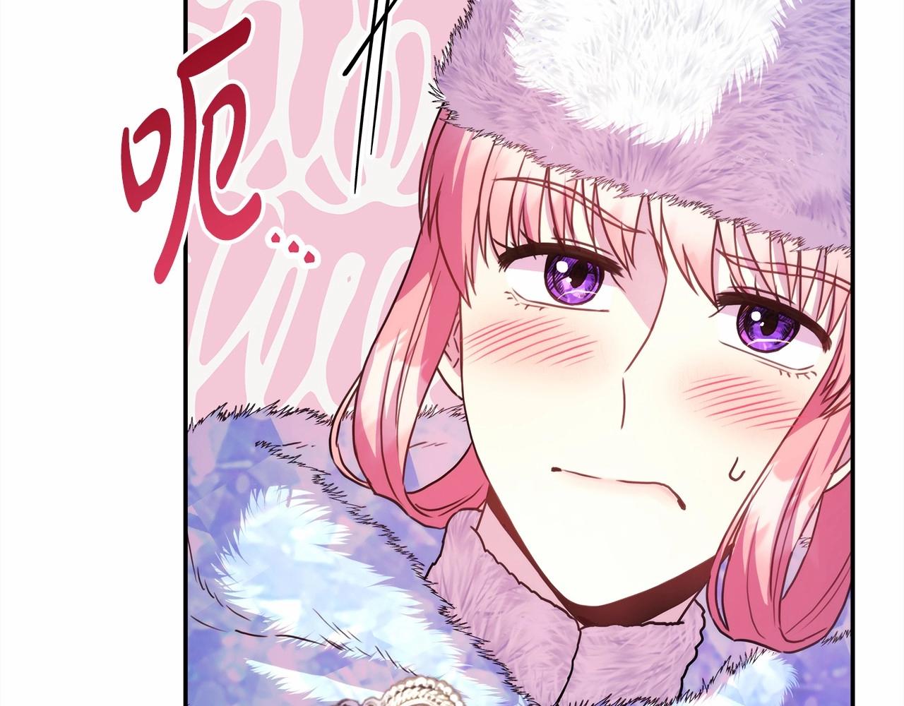 第21话 解锁人形睡袋153