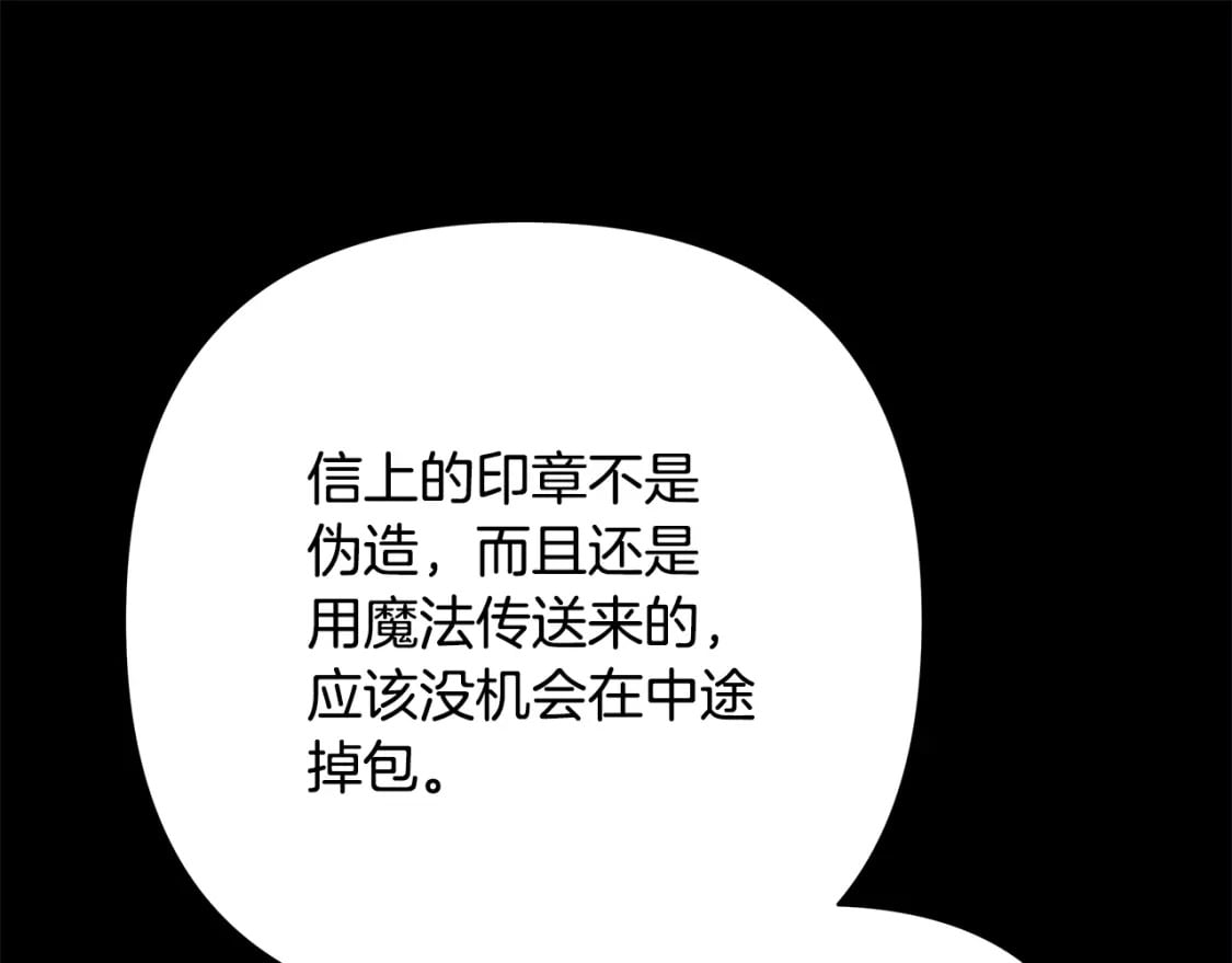 第53话 过去成为挚友的契机55