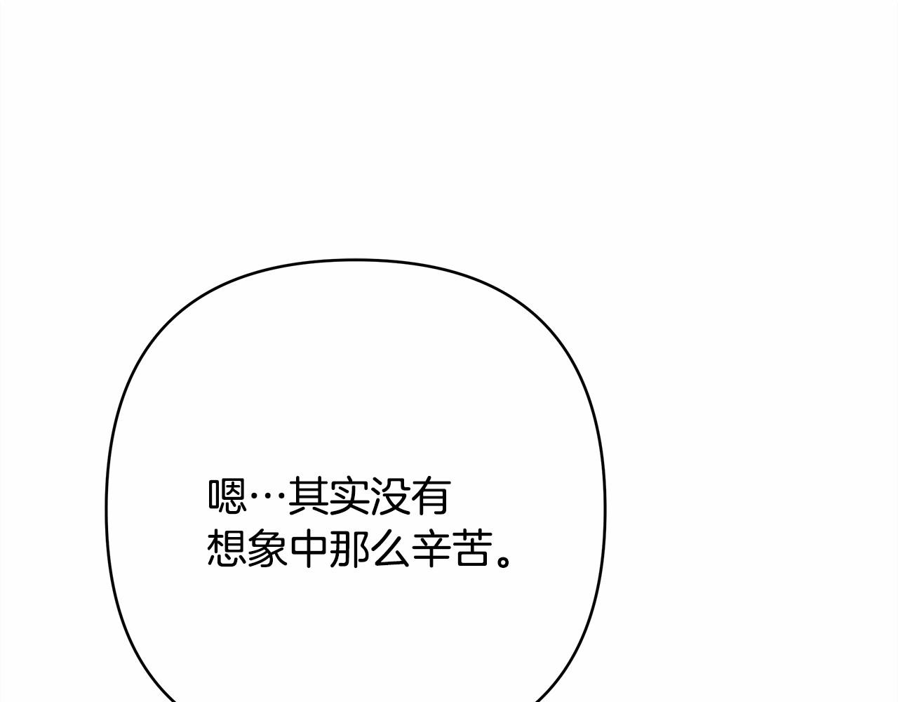 第10话 了解你的过去245