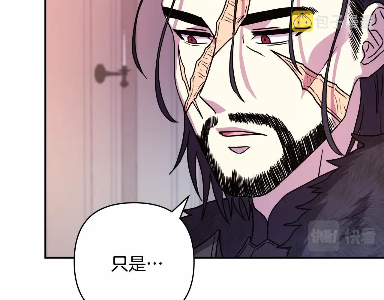 第3话 野兽大公生命中的温暖66
