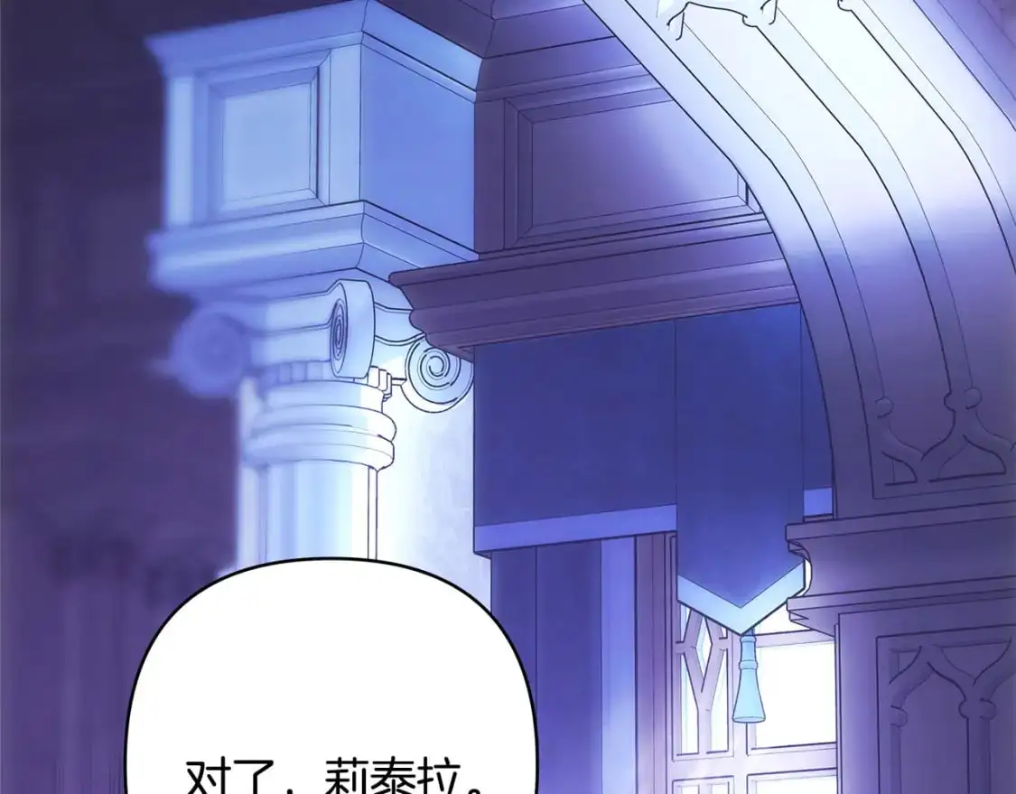 第89话 家人的礼物1