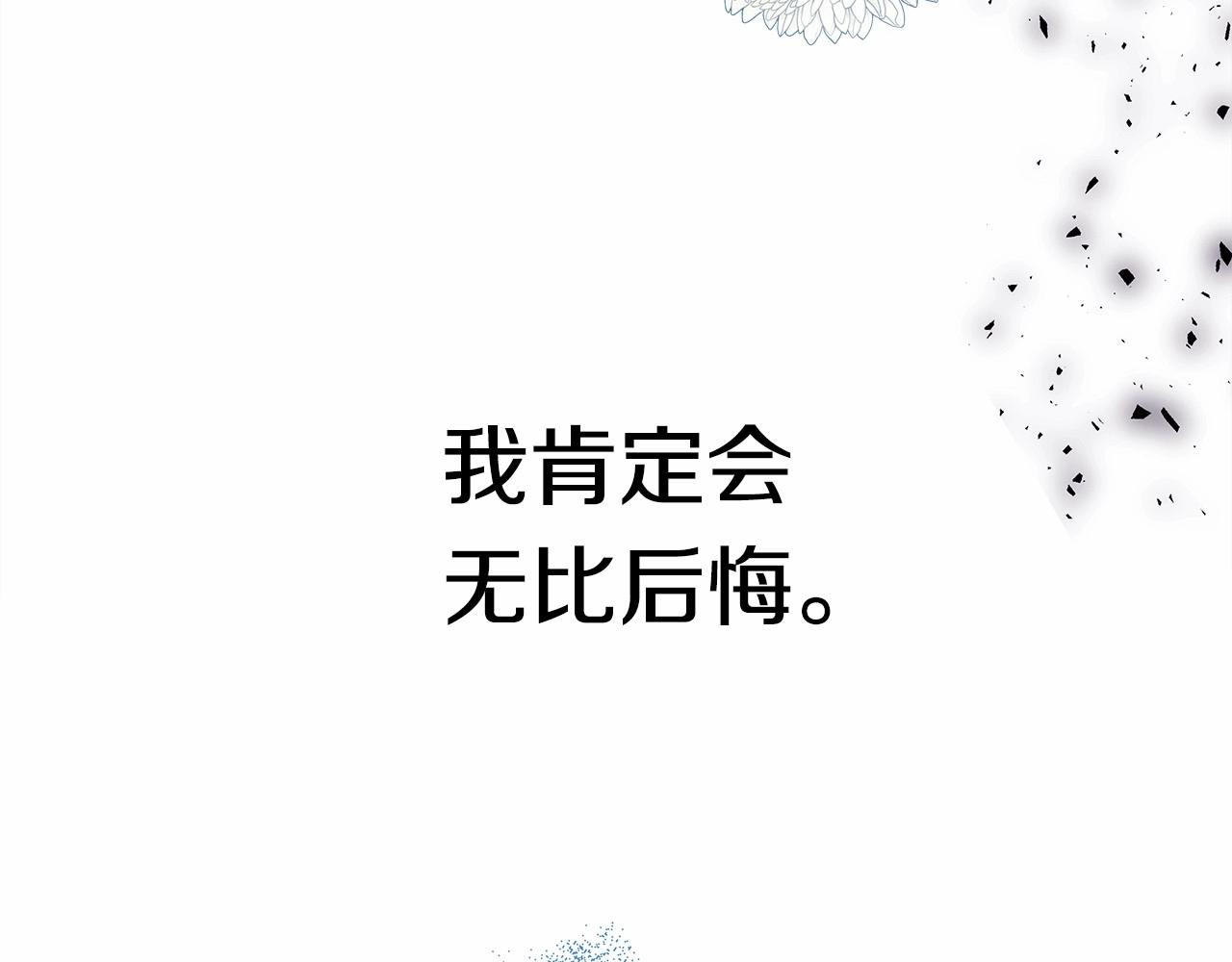 第3话 野兽大公生命中的温暖191