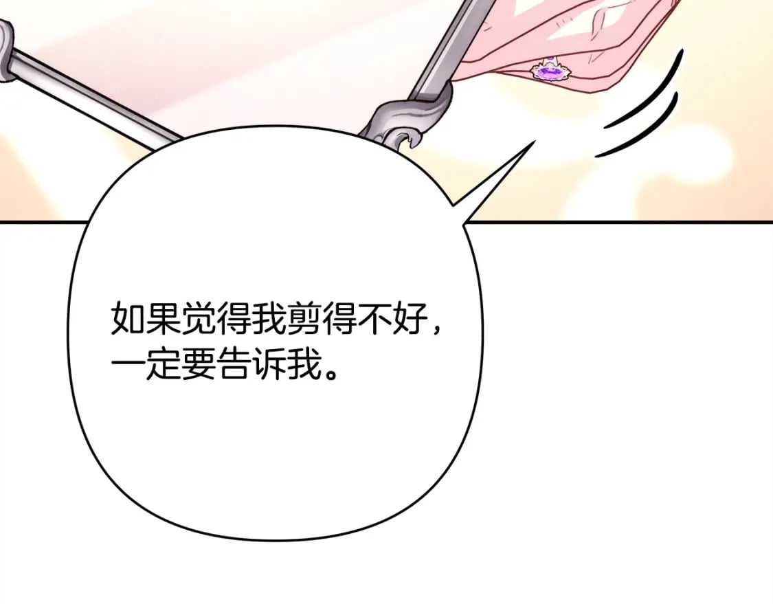 第75话 理发师大公上线263