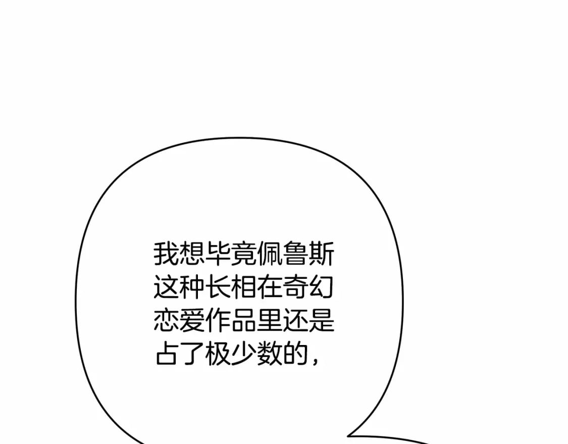 迟来的后记：作者创作心路历程揭秘！83