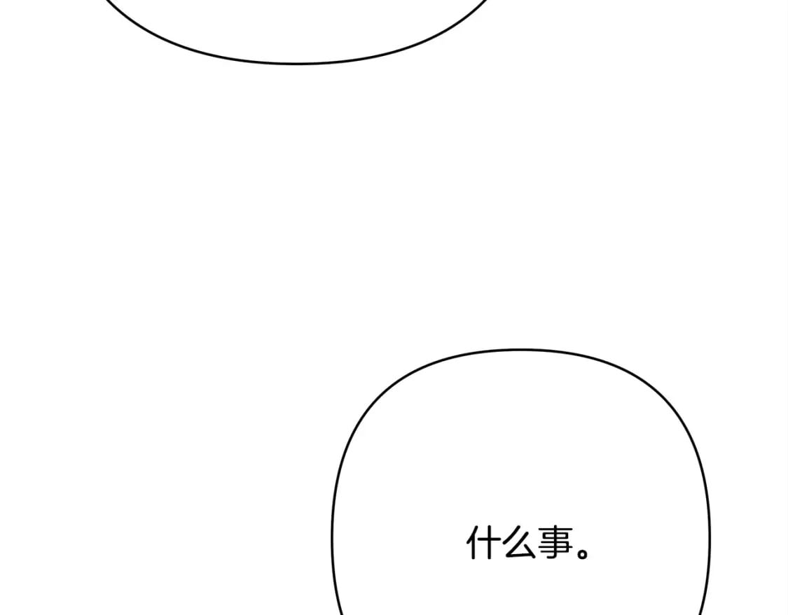 第72话 抽丝剥茧250