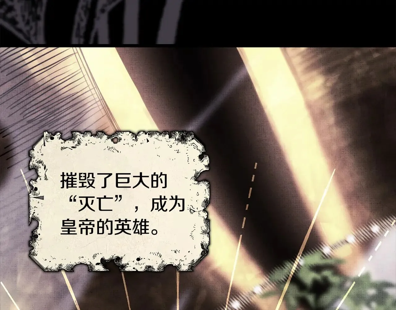 第105话 依然选择相信82