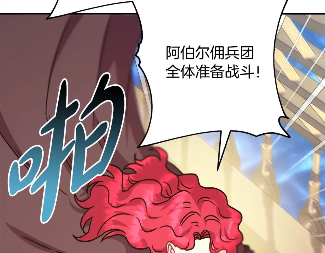 第61话 魔兽突然来袭205