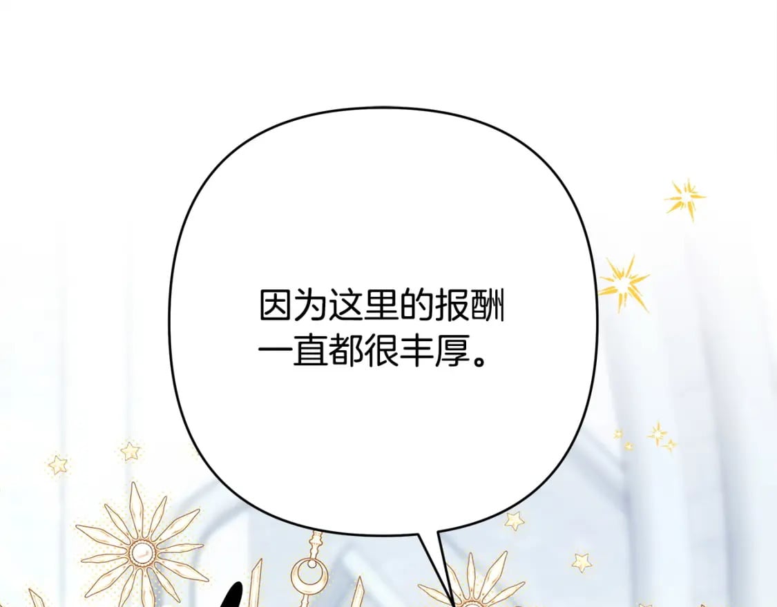 第73话 重走父母走过的路74