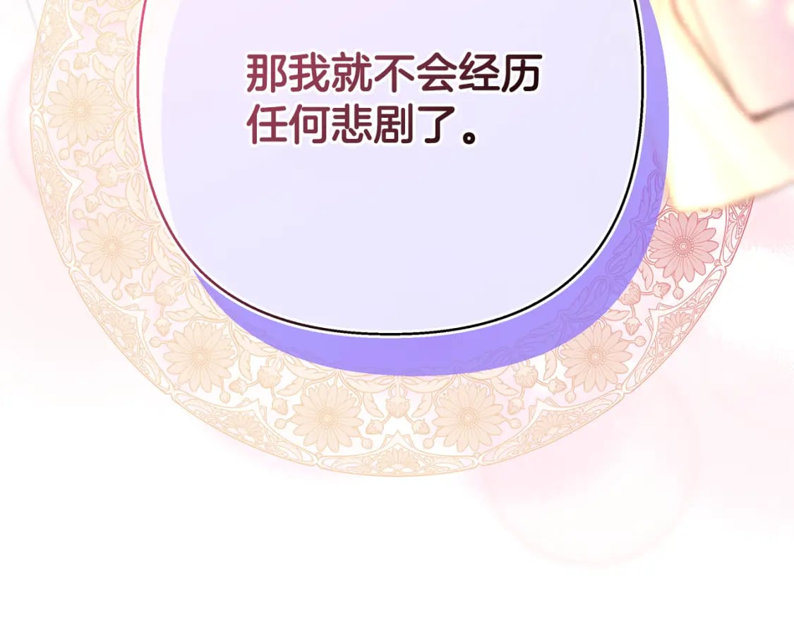 第55话 珍惜当下才最重要78