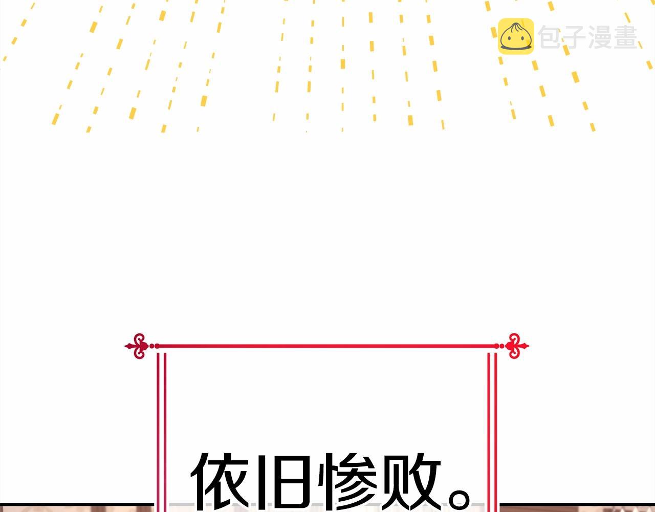 第7话 被拒绝的时候委委屈屈46