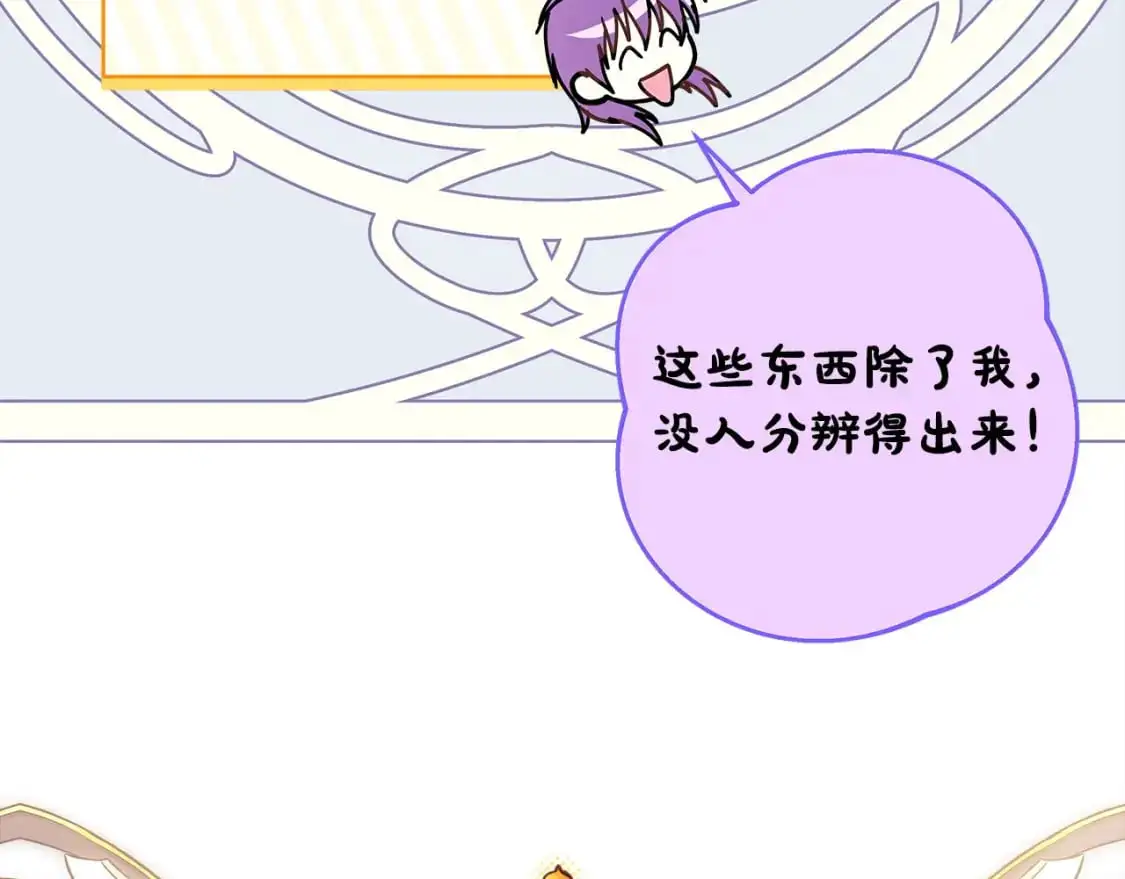 第88话 演出开始36