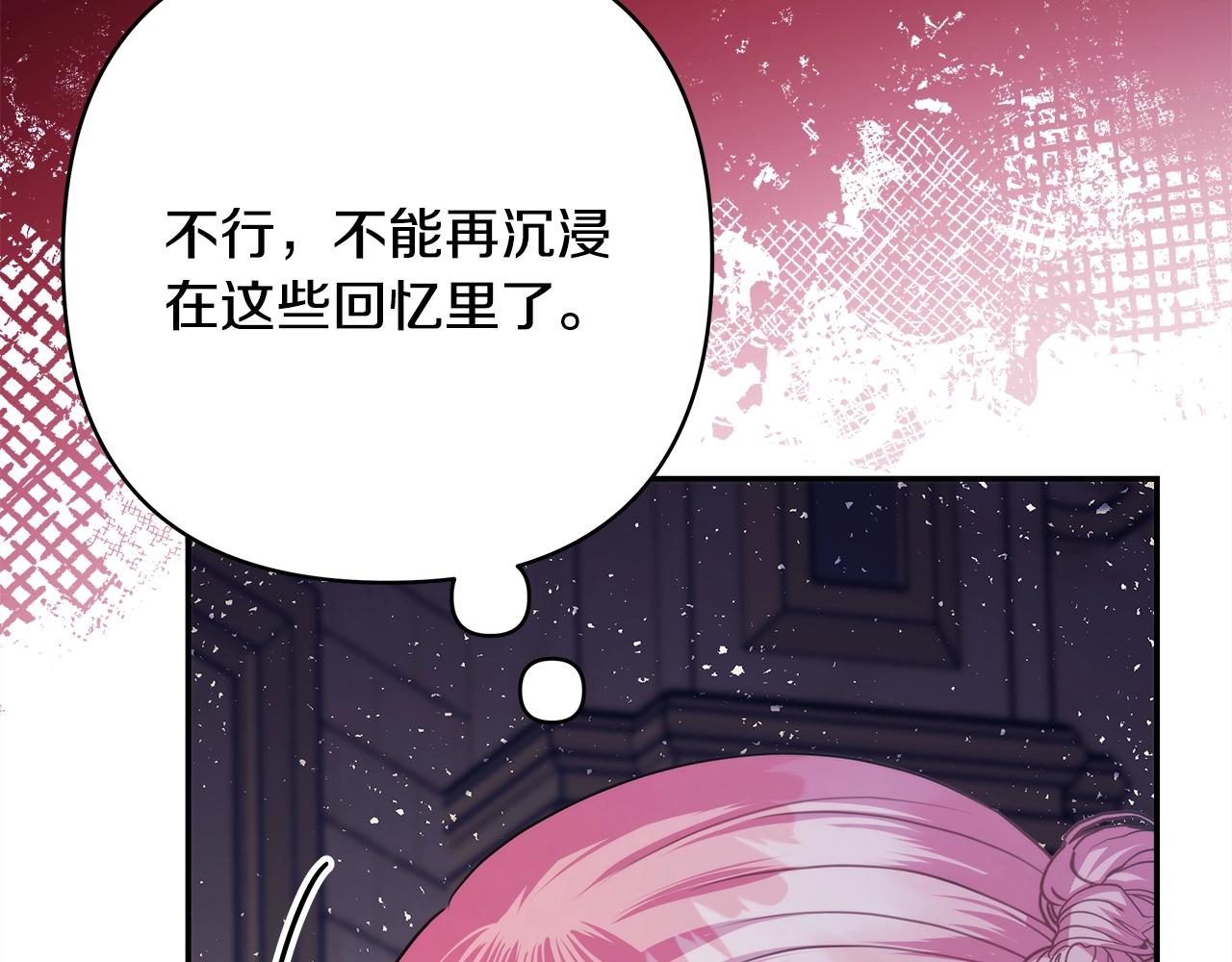 第42话 无法遗忘的回忆230