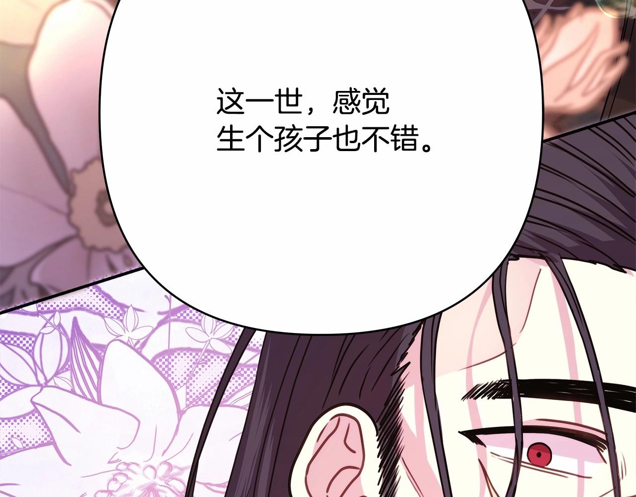 第36话 生崽的可能性115